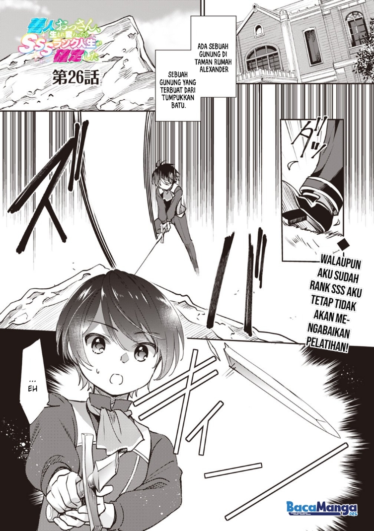 Zennin Ossan, Umarekawattara SSS Rank Jinsei ga Kakutei shita Chapter 26 Gambar 2
